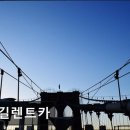 한길카서비스 - 서구 검단로 855 | 한길카서비스