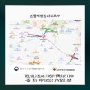 민들레부동산 공인중개사사무소 이미지