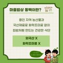 용인마을협동조합 이미지