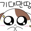 행복한유치원앞 이미지