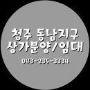 동남메디칼 이미지