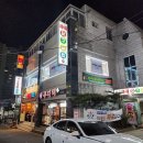파워당구클럽 네이버블로그