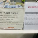교산골프존