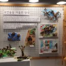 동변초교 병설유치원 | 생각을 여는 미술, 동변동 코끼리날다 창작소 창작수업이란?