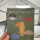 동패유치원 이미지