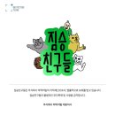 주식회사 빅픽처 이미지