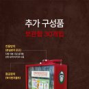 주식회사 세이프티코리아 - 금정구 | 주식회사 세이프티코리아