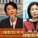 윤희숙, 김미애 같은 사람… 어디 없소? 이미지