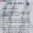 가락고등학교(우측) | 수련처럼 연못에서 졸고 있는 연화사