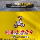 원선로1 이미지