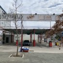 코리아나셀프세차 이미지