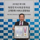 한국의전산업협동조합
