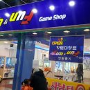 뽀꼬뽀꼬 인형뽑기방 이미지