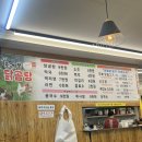 매여로 | 대구 둘레길 2구간 동구 매여동 토종닭 맛집 “초례봉닭곰탕”