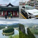 영월관광택시 여자혼자 한반도지형권역 3시간 투어 후기 가격