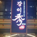 송도컨벤시아 부근 이미지