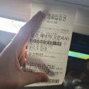펜타포트 CGV 아이맥스 영화 관람 이벤트 당첨 후기. 짜릿한 액션 영화 탑건 매버릭 영화 관람 후기...