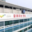 오산1천 이미지