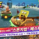 유료퍼피