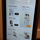 신림역 8번출구 앞 | 으랏차차! 내 몸뚱이가 '삐그덕' 댈 때 찾은 치트키 후기