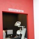 지니스 안경(사가정역점) 이미지