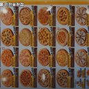 피자스쿨인천송현점 네이버블로그