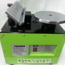 (주)화인이엔지 이미지