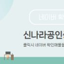 2단지주공공인중개사사무소 이미지