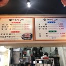 마포생갈비 - 미추홀구 한나루로 377 | 마포생갈비