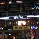 명륜진사갈비(양산점) 이미지