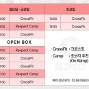 크로스핏 리스펙 | 운동에 재미를 더한 회기크로스핏 크로스핏리스펙