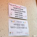 유가네짬뽕 - 성남시 중원구 금상로 93 | 유가네짬뽕