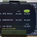 더쉼테라피 이미지