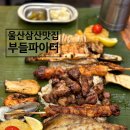 신정로L 이미지