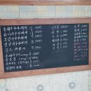 심가네두루찌개