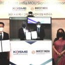 지원인베스트 아시아경제