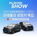 오토카플러스 이미지