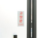 세영