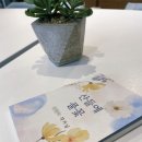 산들에 티스토리