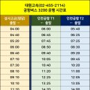 화정동 별빛마을9단지 앞 이미지