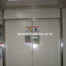 성진아파트 이미지