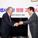 외말리경로당 이미지