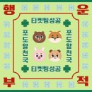 뽀바뽀바 | 양심없게 아직도 4월 언급하기 : 4월 조각 허겁지겁