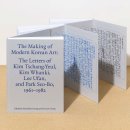 수정수진2-A-20 이미지