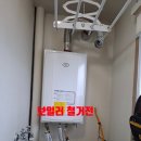 청주직지보일러 이미지