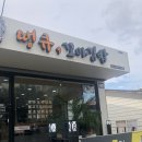 세꼬마김밥카페 이미지