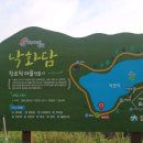 경회농장 | [경상북도 칠곡군] 핀스파크지천점