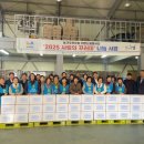 김천혁신농업협동조합 남면지점 이미지