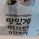 라떼떼커피&베이글 | 카페 라떼떼 청주산남동 베이글샌드위치 커피 맛있는 카페 배달의민족 후기