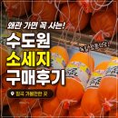 에그카페24왜관점 | '여기까지 와서 안사면 후회하는' 칠곡 성 베네딕도회 왜관수도원 소세지 가격 및 시식 후기